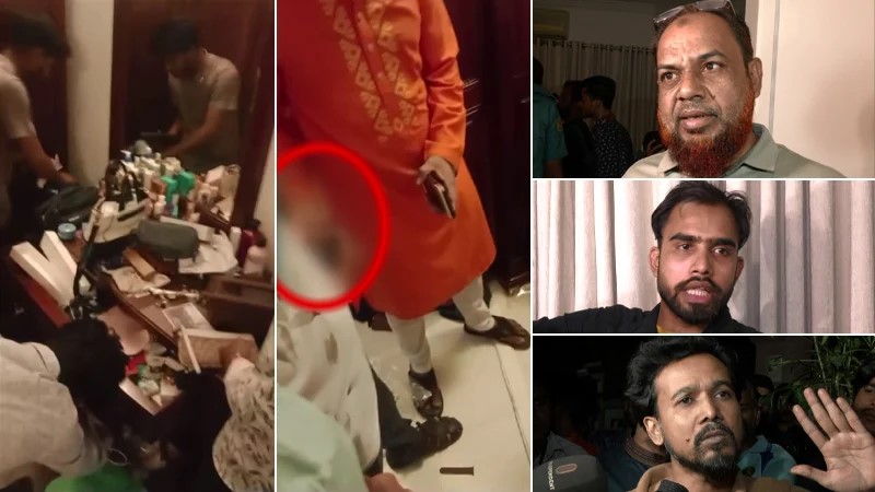 অবৈধ টাকা ও আ. লীগের দোসর খোঁজার অযুহাতে বাসা তছনছ, কারা এই ছাত্র-জনতা?